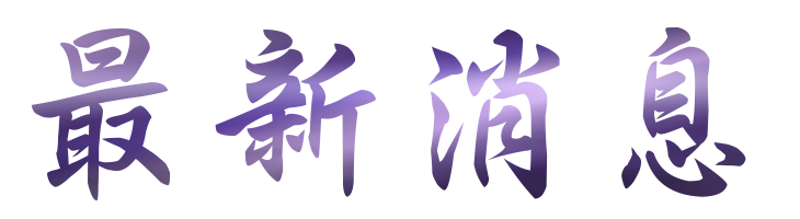 聯誼活動-找婚友提供高薪單身聯誼-交友確立戀愛和婚姻關係 聯誼活動-找婚友提供高薪單身聯誼-交友確立戀愛和婚姻關係